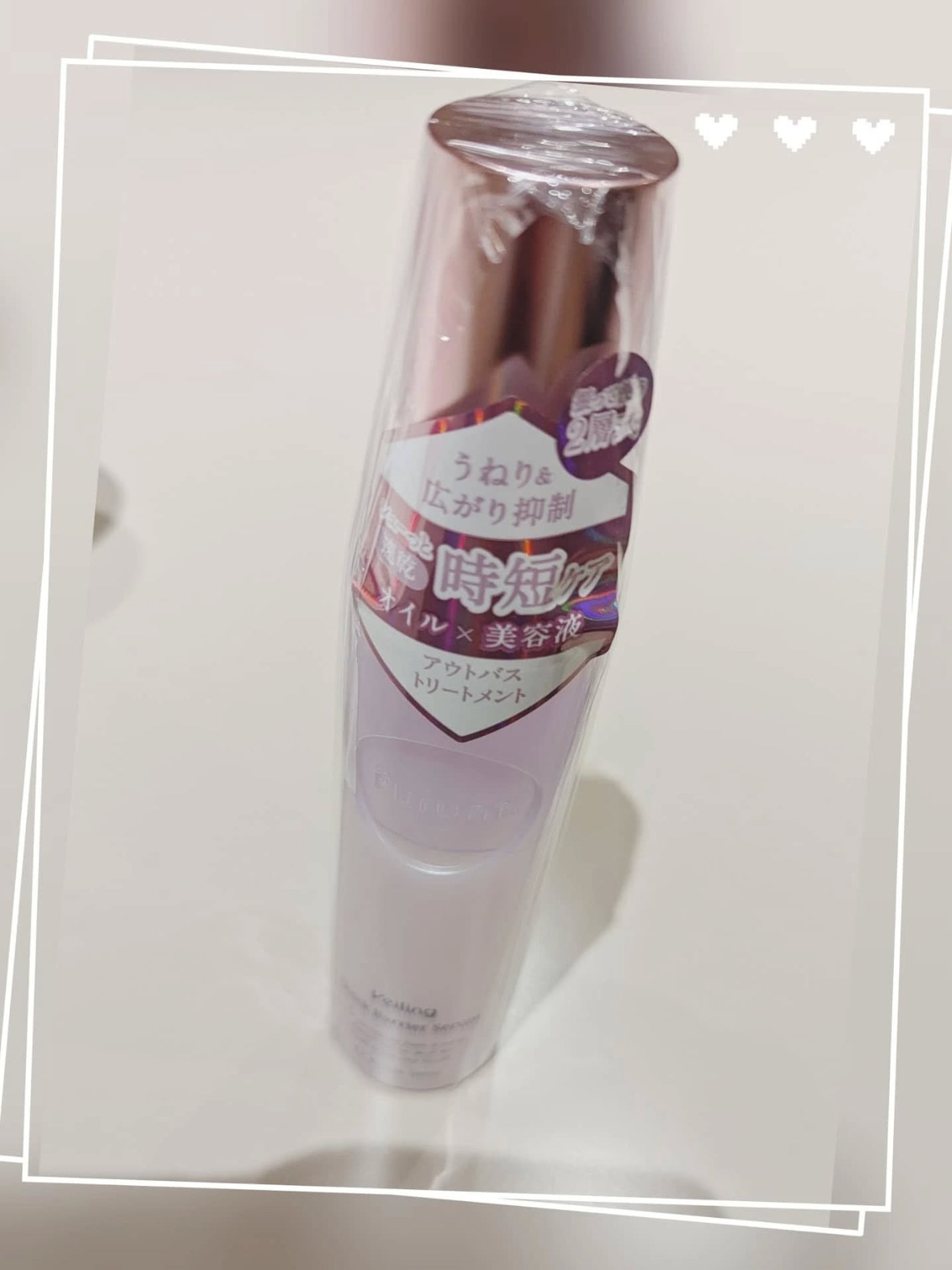 プルント ヴェーリング クイックバリアセラム/Purunt./アウトバストリートメントを使ったクチコミ(1枚目)