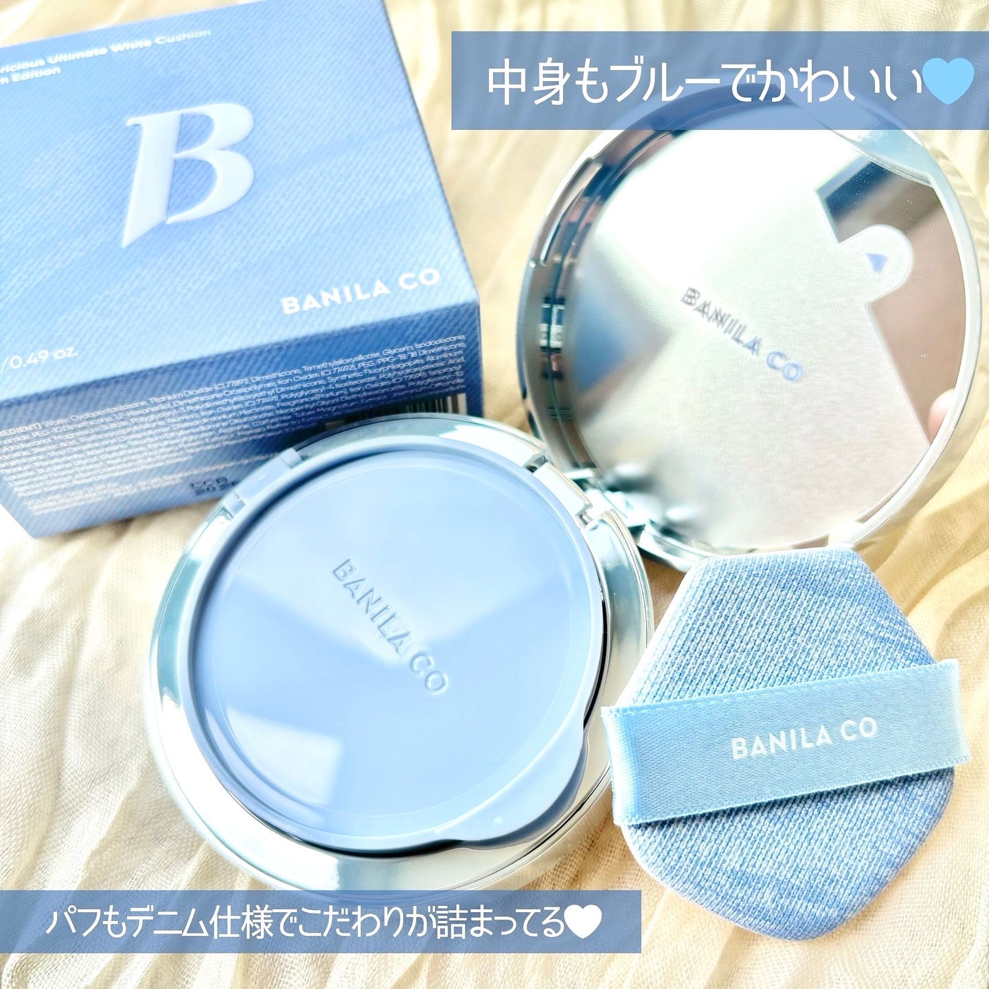 カバーリシャス アルティメット ホワイトクッション/BANILA CO/クッションファンデーションを使ったクチコミ（3枚目）