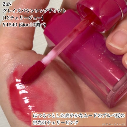 デュアルチーク/2aN/パウダーチークを使ったクチコミ(8枚目)