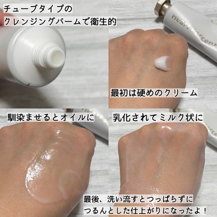 コンマス オン ライフ エッセンシャル クレンジング バーム/Heart Percent/クレンジングバームを使ったクチコミ(2枚目)
