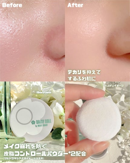 デイジードール シルキー フィックス パウダー/DAISY DOLL by MARY QUANT/ルースパウダーを使ったクチコミ(7枚目)