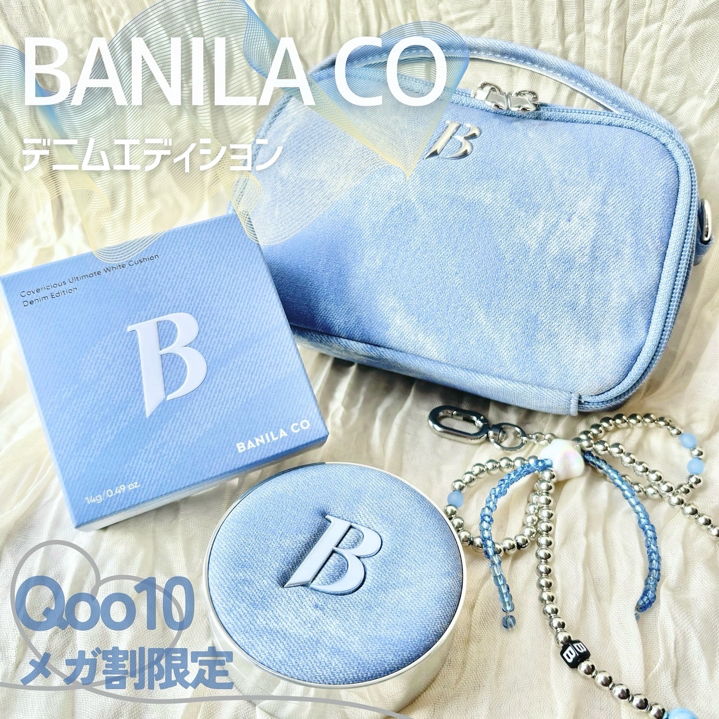 カバーリシャス アルティメット ホワイトクッション/BANILA CO/クッションファンデーションを使ったクチコミ（1枚目）