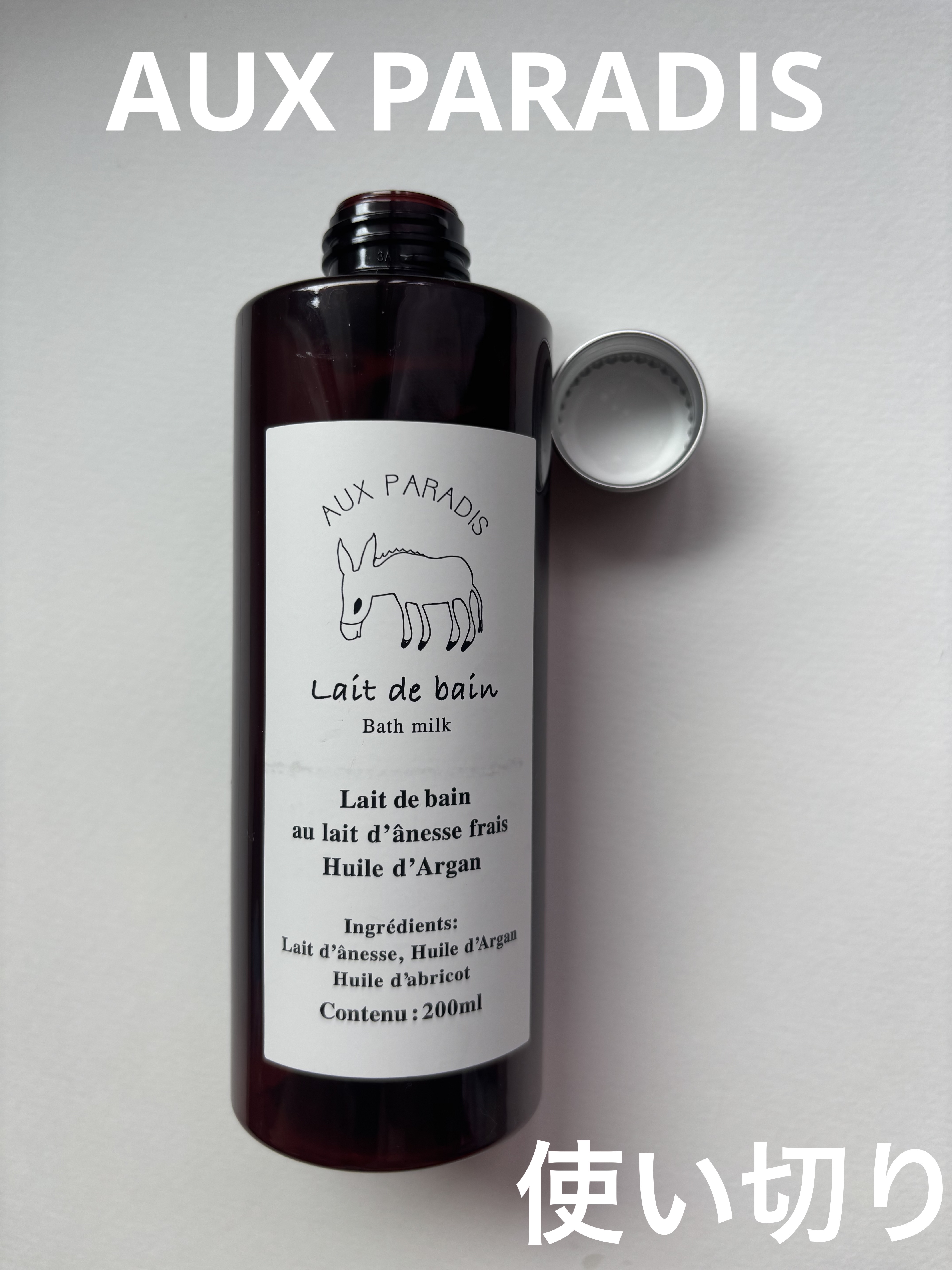 Bath milk(フルール バスミルク)/AUX PARADIS/バスグッズを使ったクチコミ（1枚目）