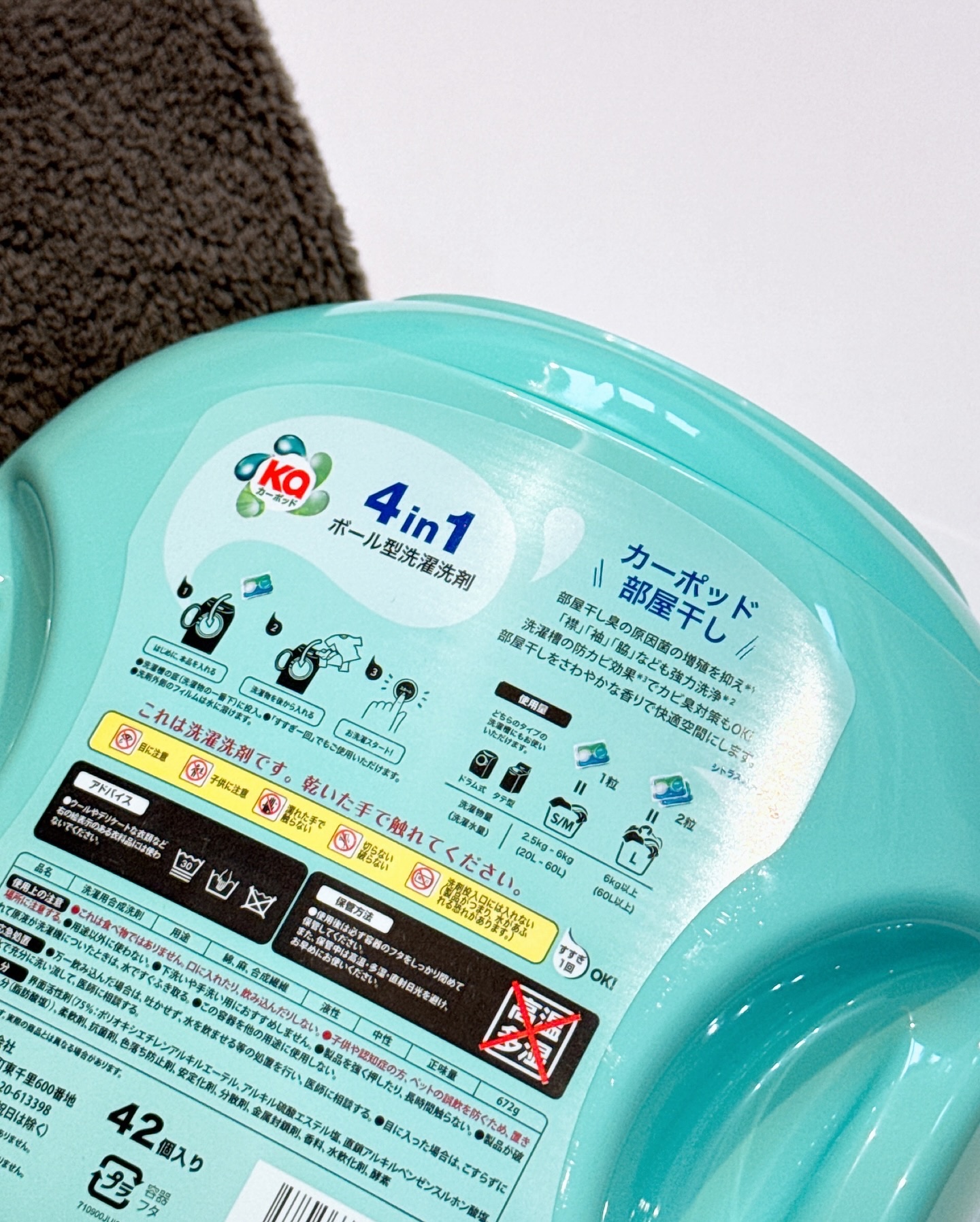 カーポッド/王子製薬/洗濯洗剤を使ったクチコミ（3枚目）