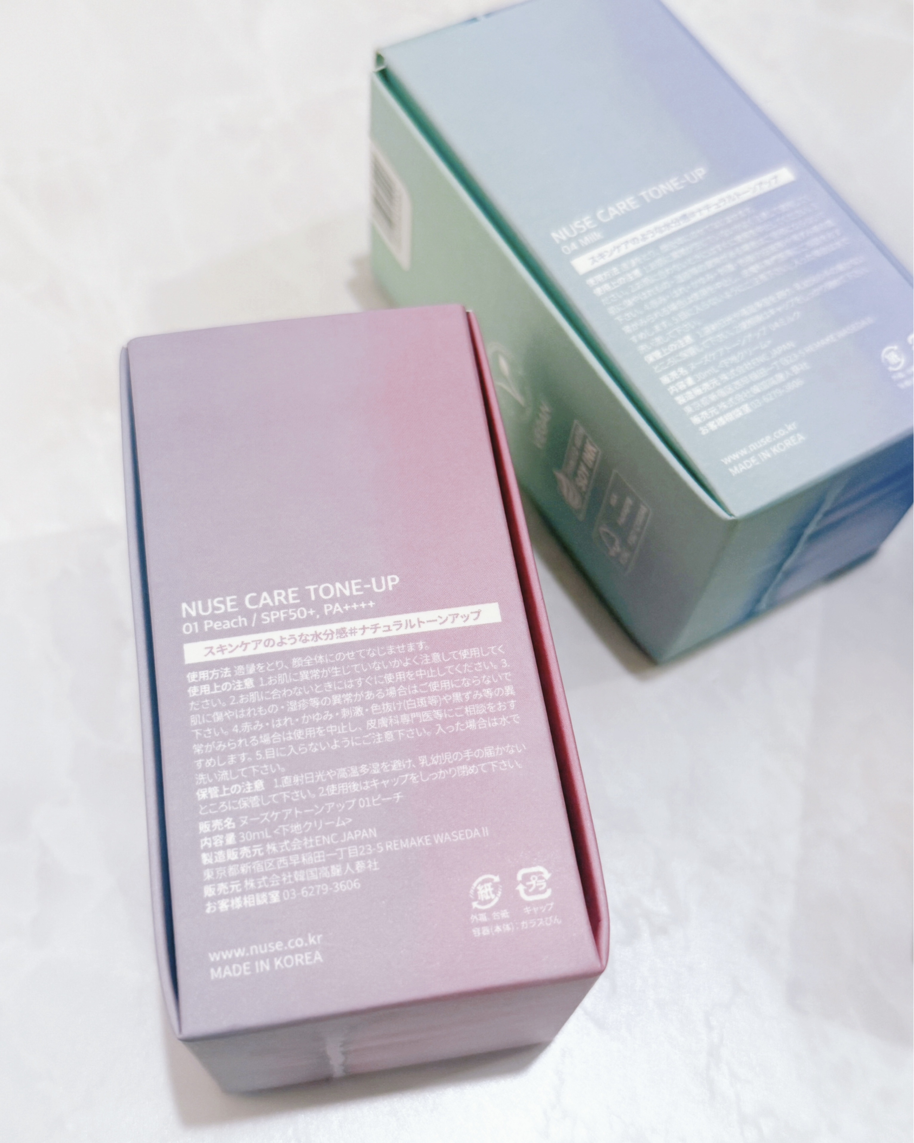 ケアトーンアップ/nuse/化粧下地を使ったクチコミ（3枚目）