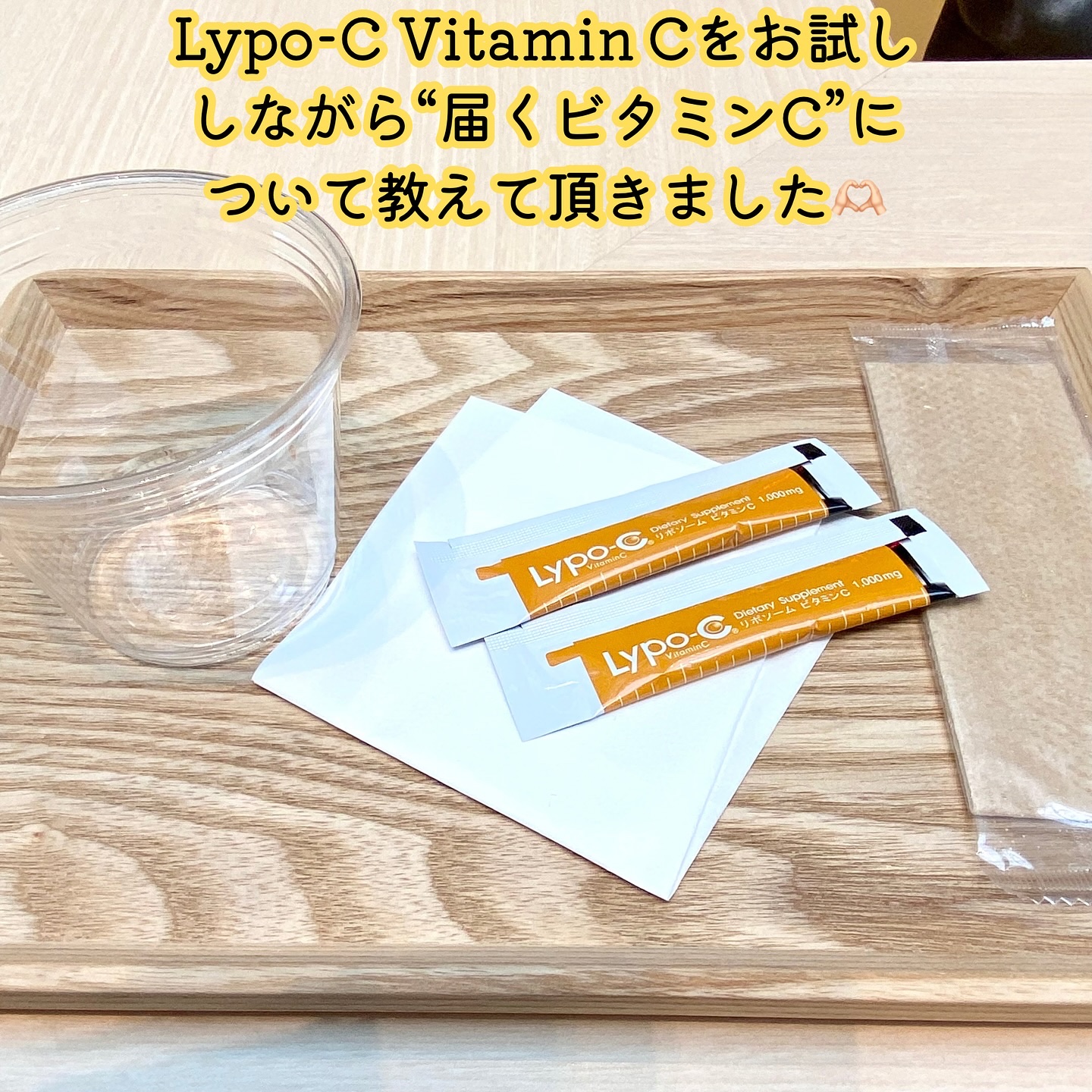 を使ったクチコミ（2枚目）