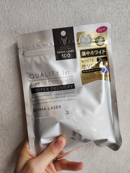 ダーマレーザー スーパー VC100 ホワイトマスク/クオリティファースト/シートマスク・パックを使ったクチコミ(1枚目)