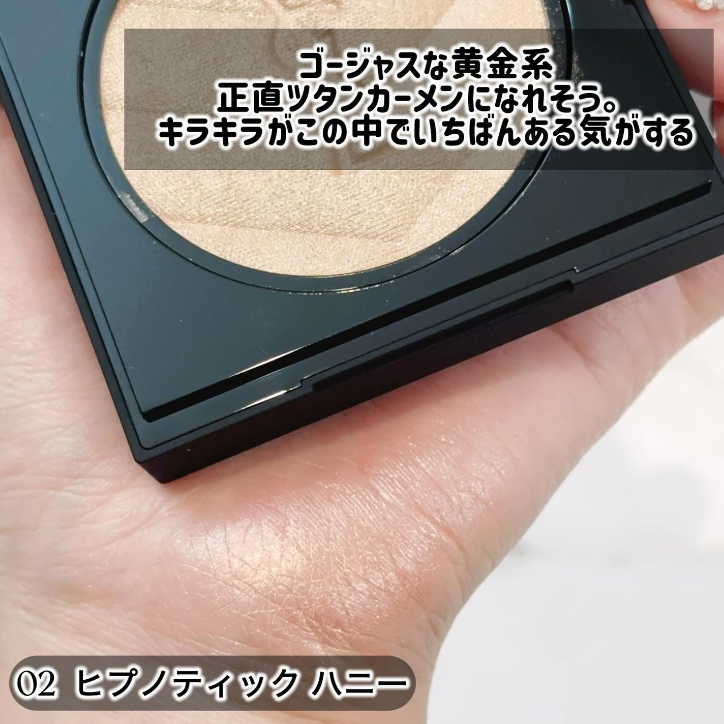 オールアワーズ ハイパールミナイザー/YVES SAINT LAURENT BEAUTE/パウダーハイライトを使ったクチコミ(6枚目)