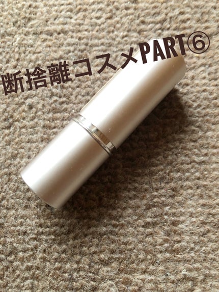 口紅(詰替用)/ちふれ/口紅を使ったクチコミ(1枚目)