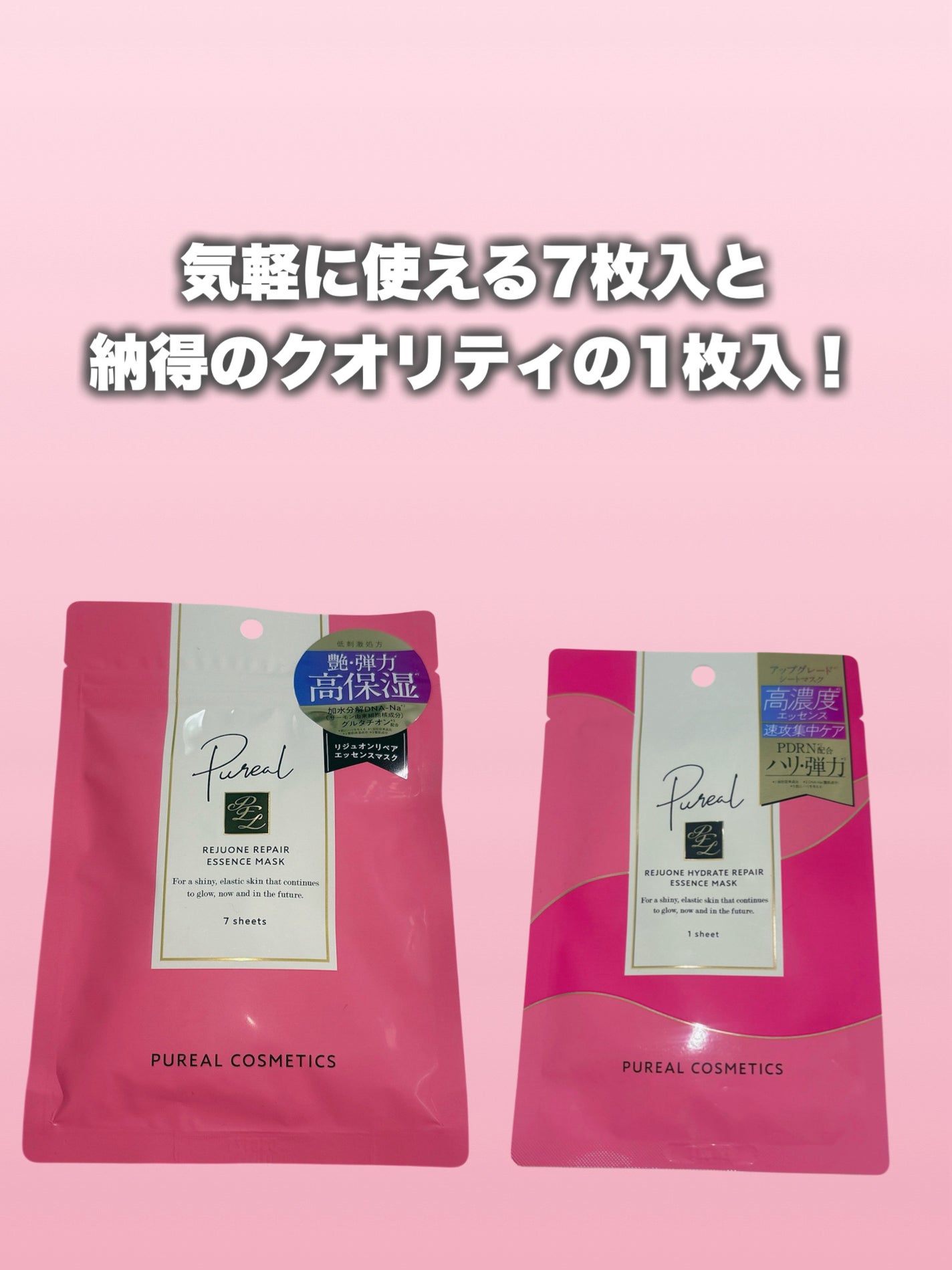 ãªãžã¥ãªã³ãªãã¢ãšãã»ã³ã¹ãã¹ã¯/ãã¥ã¬ã¢/ã·ãŒããã¹ã¯ã»ããã¯ã䜿ã£ãã¯ãã³ãïŒ2æç®ïŒ