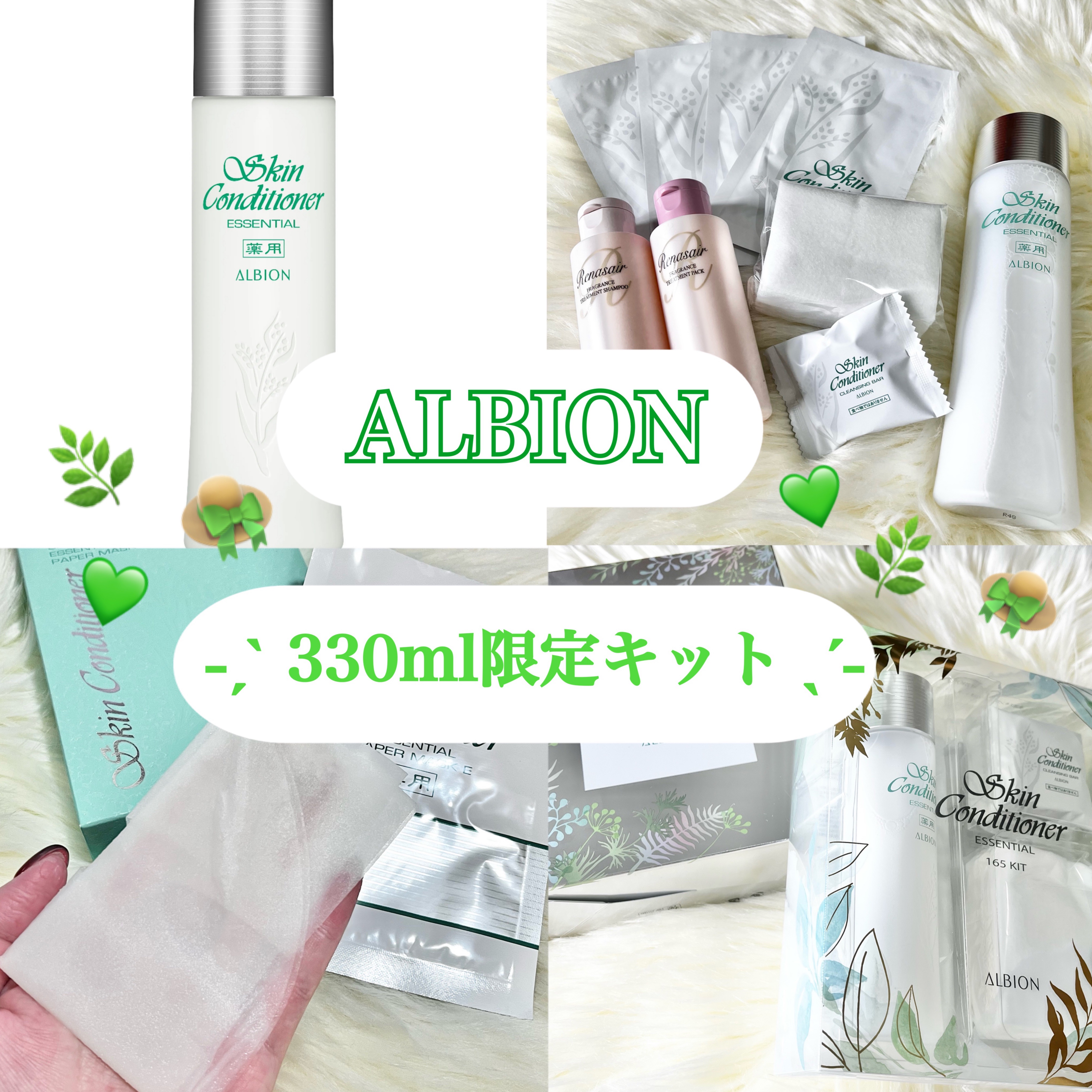 𓊈 ALBION 薬用スキンコンディショナー 𓊉ᝰ✍︎꙳⋆ 

ALBIONといえばのスキンコンディショナー 🌿
お得なセットを今年も購入しました 💰

肌のコンディションを整えてトラブルを防ぎ
健やかな美しさを保ってくれる薬用化料
