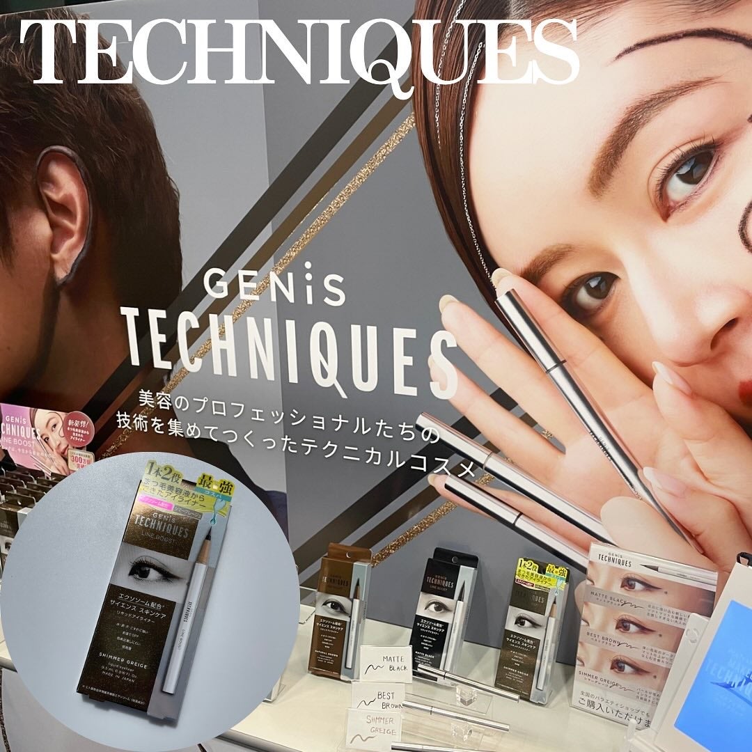 memi /フォロバ on LIPS 「LOFTGREENPROJECT~サステナブルビューティー&ラ..」(4枚目)