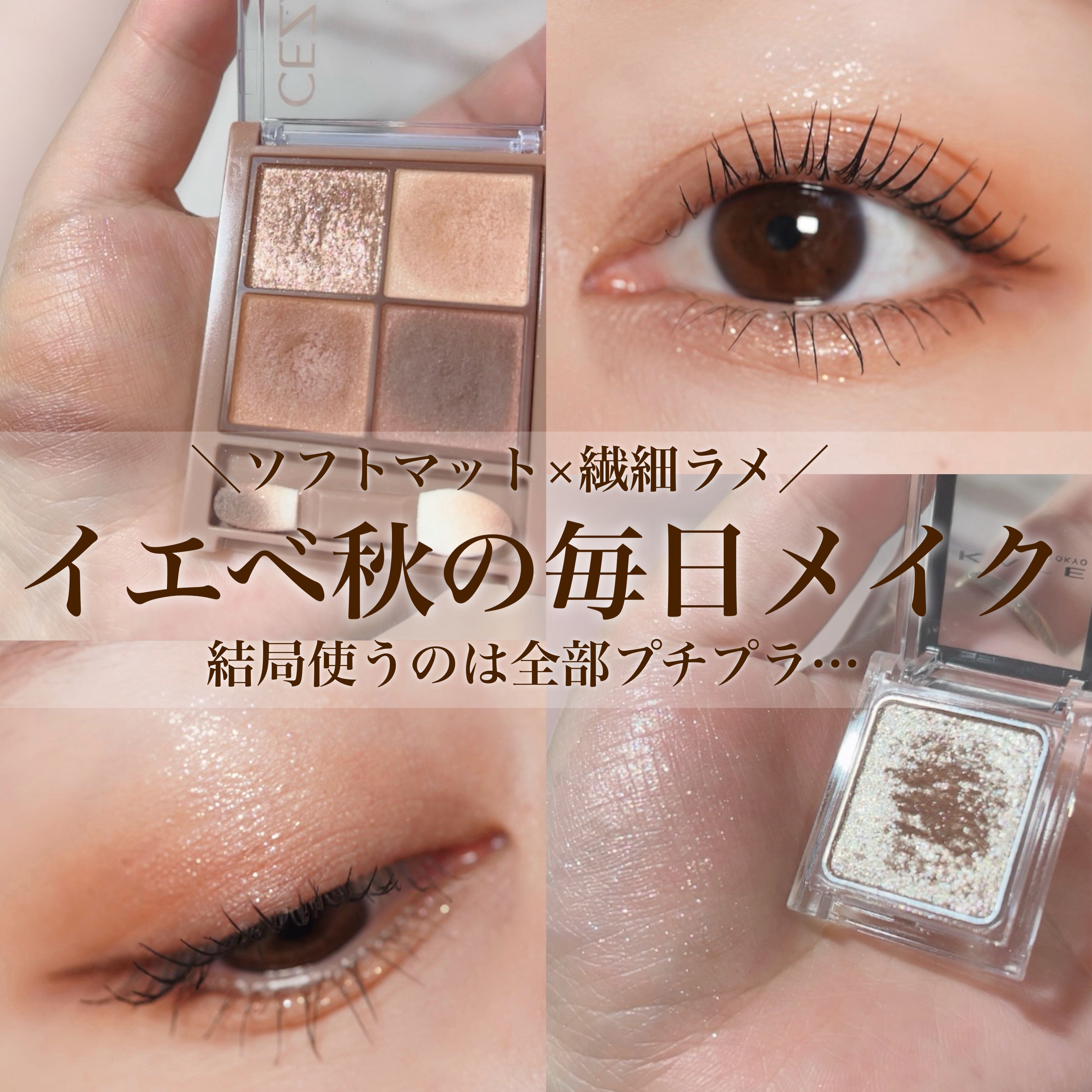 エテュセ アイエディション (マスカラベース)/ettusais/マスカラ下地を使ったクチコミ（1枚目）