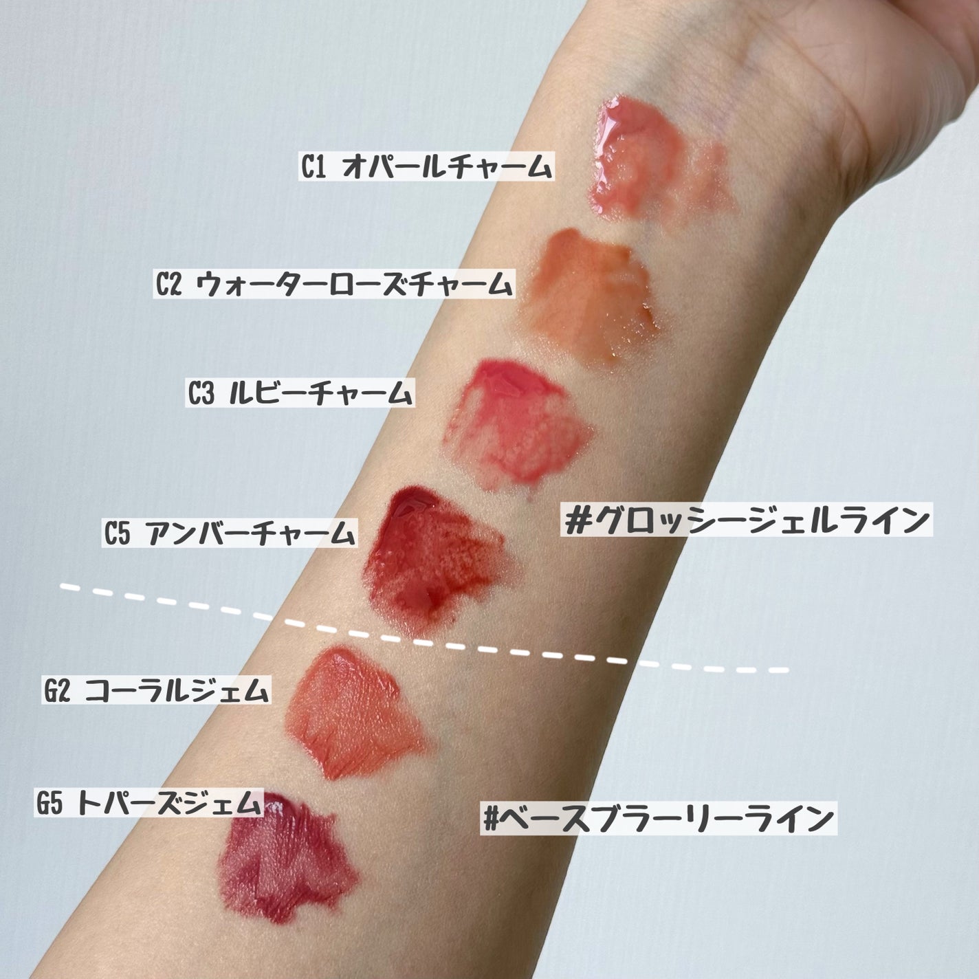 エントロピー チャームティント ベースブラリー/ENTROPY/リップティントを使ったクチコミ(5枚目)