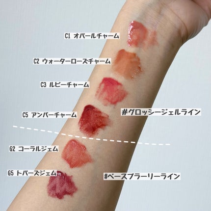 エントロピー チャームティント ベースブラリー/ENTROPY/リップティントを使ったクチコミ(5枚目)