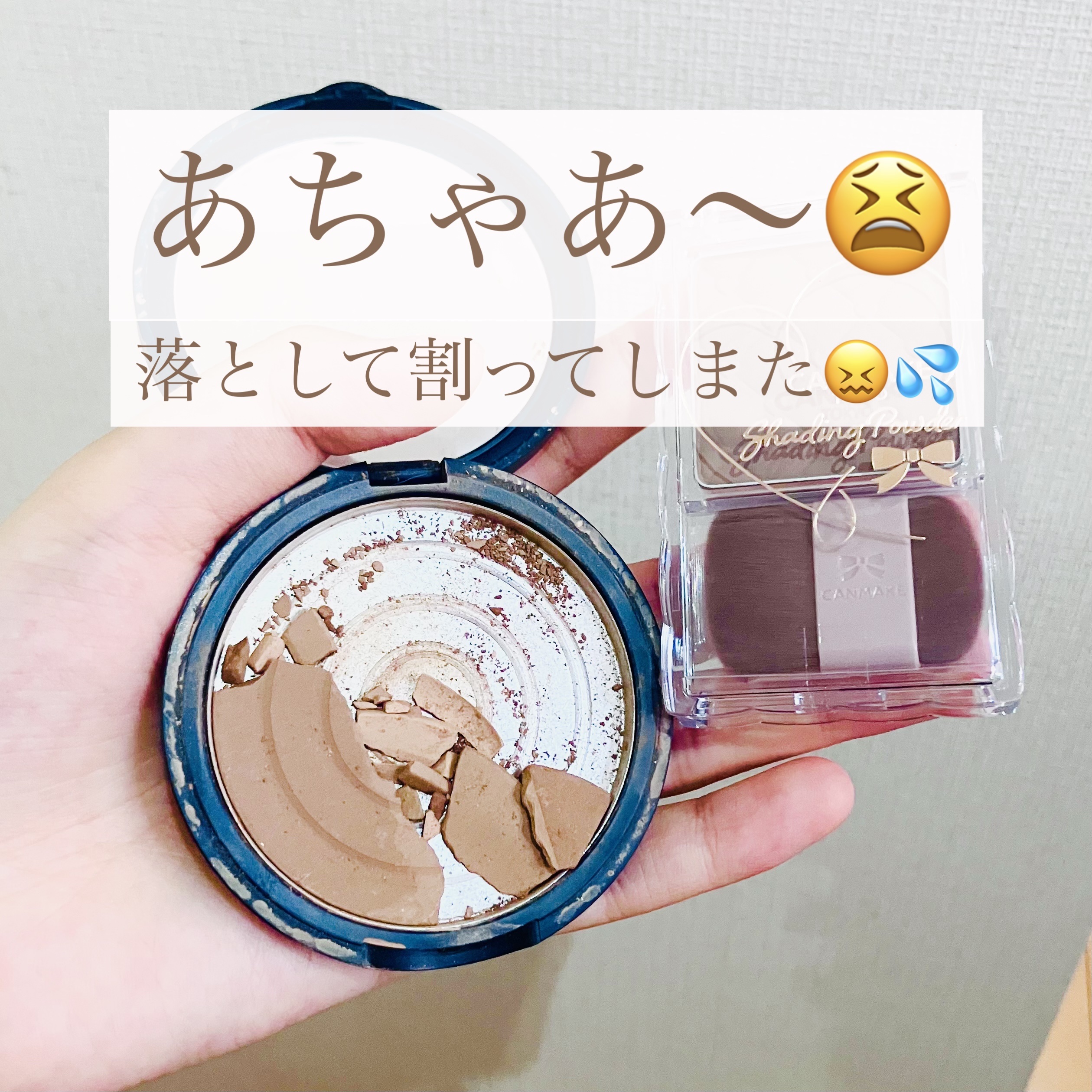 シェーディングパウダー/キャンメイク/シェーディングを使ったクチコミ（1枚目）