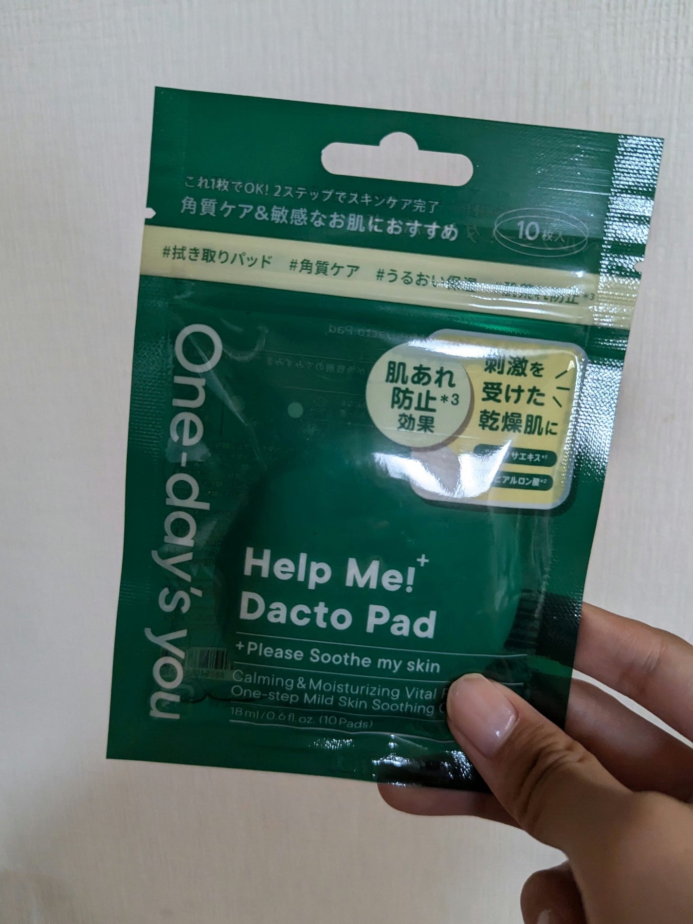 ジューシーピュアアイズ/キャンメイク/アイシャドウパレットを使ったクチコミ(4枚目)