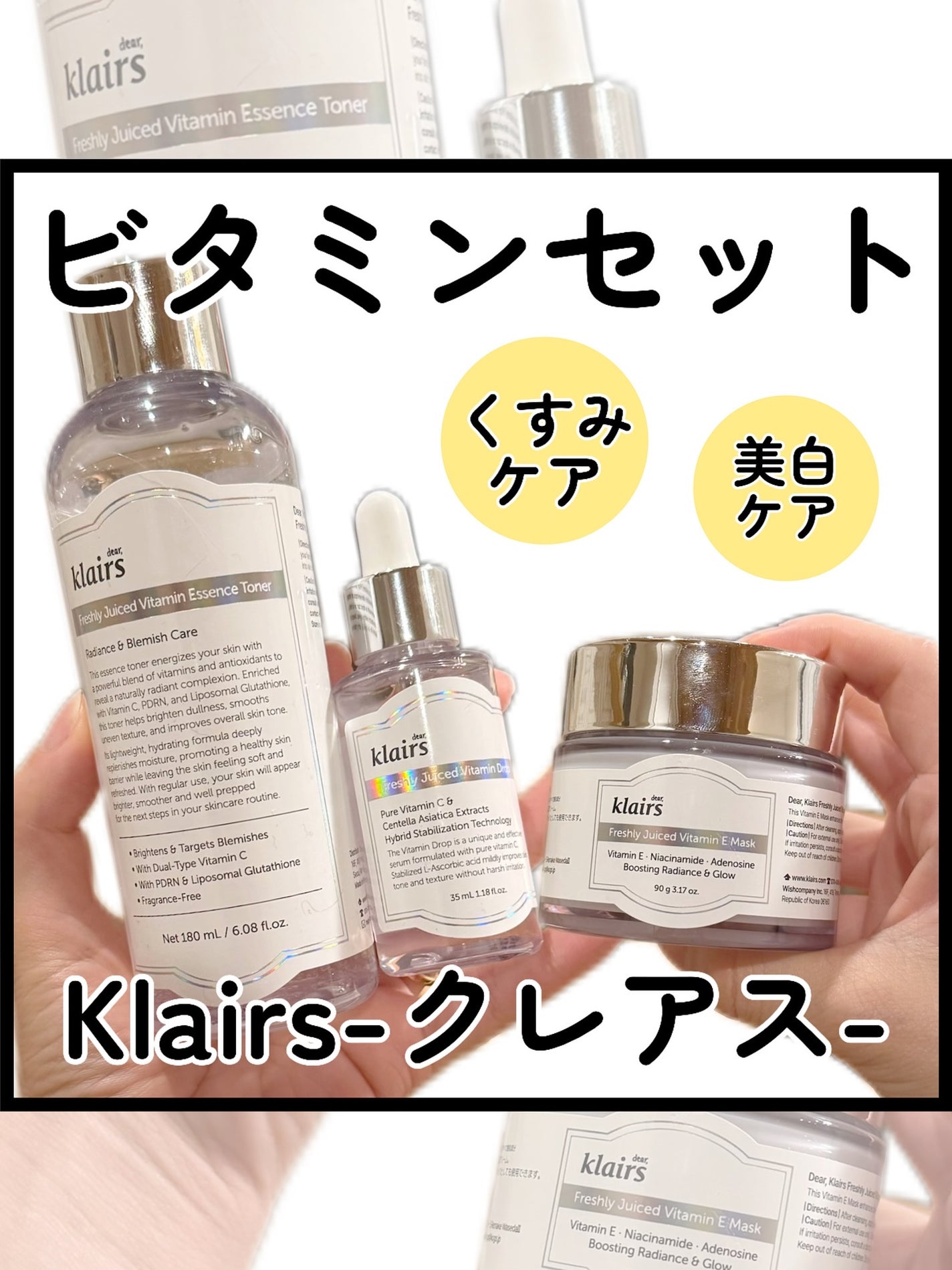 kotori_フォロバ100! on LIPS 「✨【肌にうるおいと輝きをプラス】✨人気の#Klairs(クレア..」(1枚目)