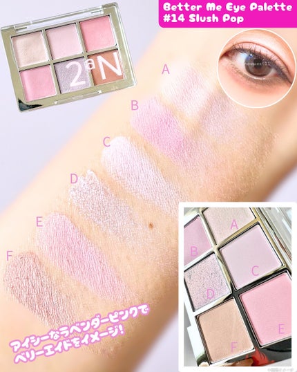 デュアルチーク/2aN/パウダーチークを使ったクチコミ(4枚目)