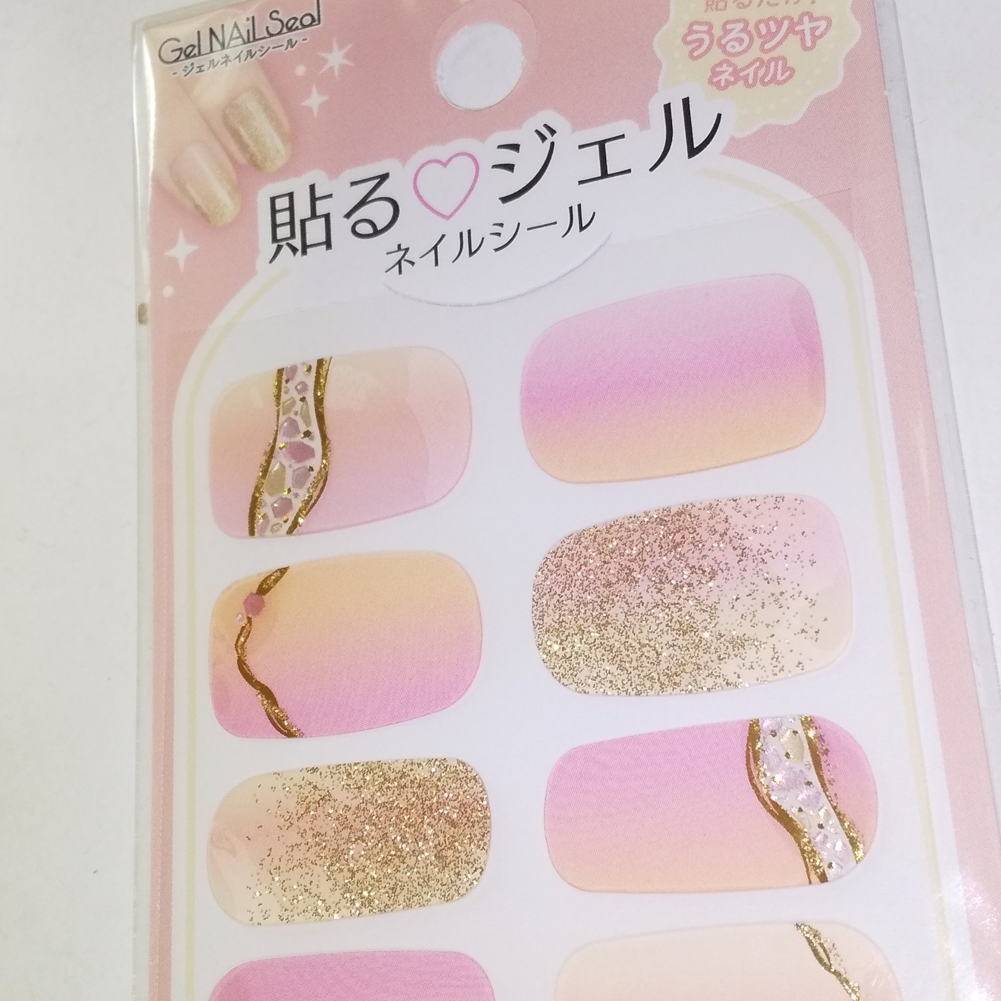 貼るジェルネイル/セリア/ネイルシールを使ったクチコミ（3枚目）