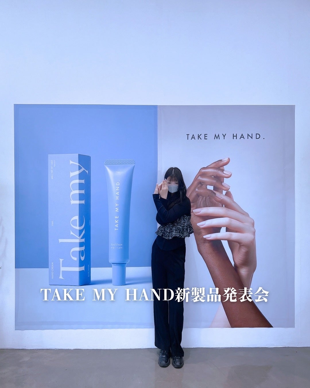 ハンドクリーム/TAKE MY HAND/ハンドクリームを使ったクチコミ(1枚目)