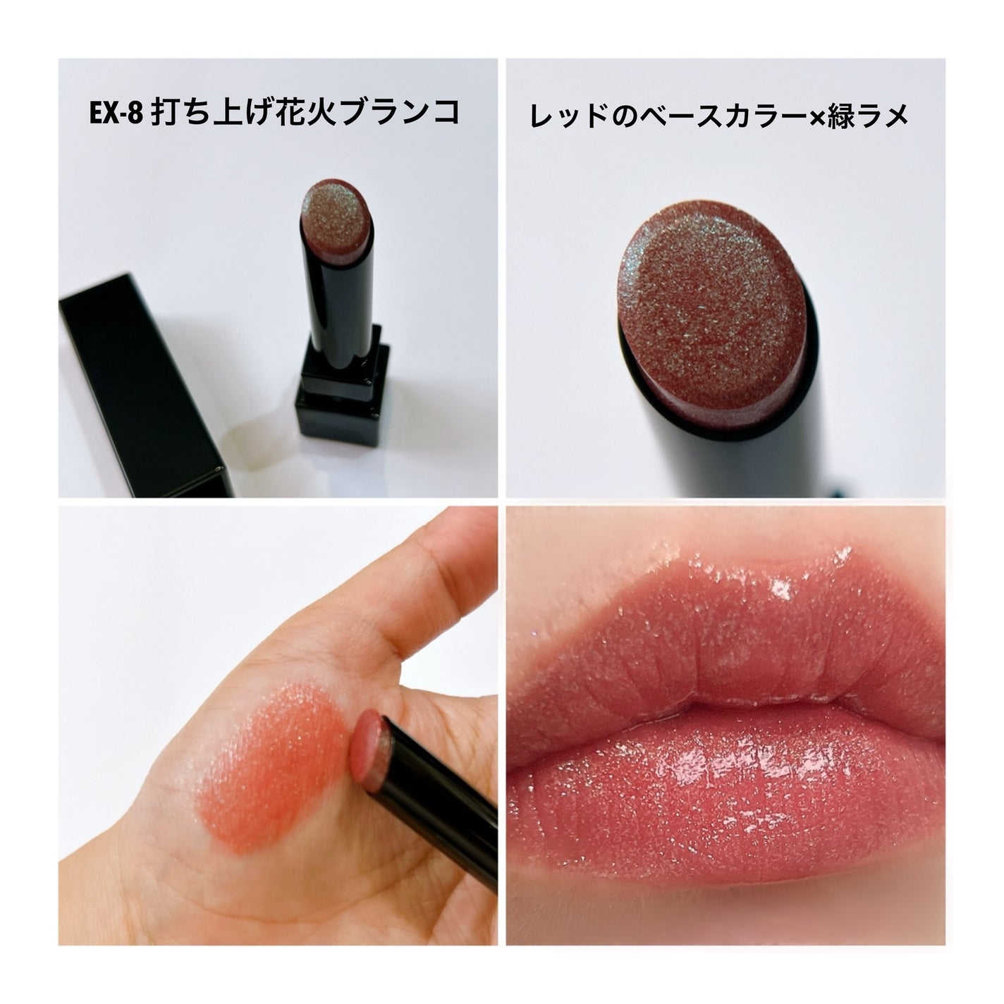 ケイト リップモンスター/KATE/口紅を使ったクチコミ(5枚目)