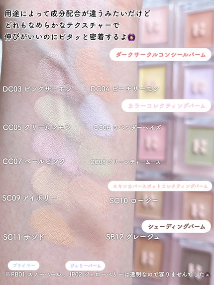 マイフェイブピースアイシャドウ/HOLIKA HOLIKA/単色アイシャドウを使ったクチコミ(4枚目)