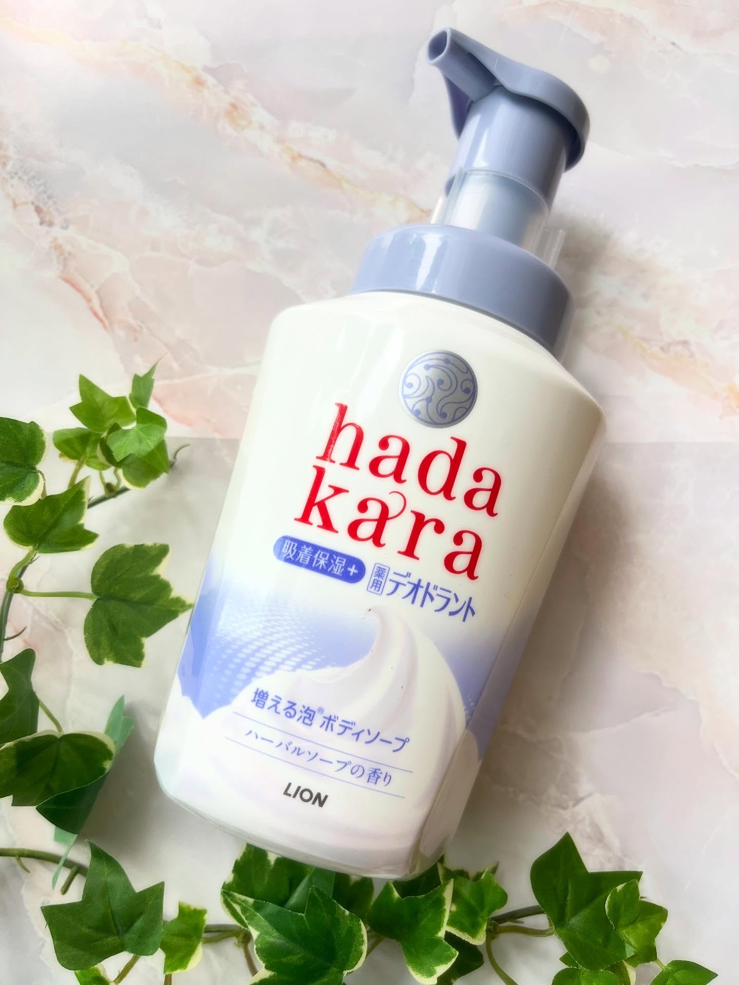 薬用デオドラントボディソープ/hadakara/ボディソープを使ったクチコミ（1枚目）