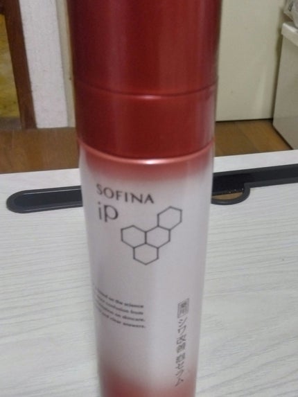 エリクシール シュペリエル ブースターエッセンス C/エリクシール/美容液を使ったクチコミ(6枚目)