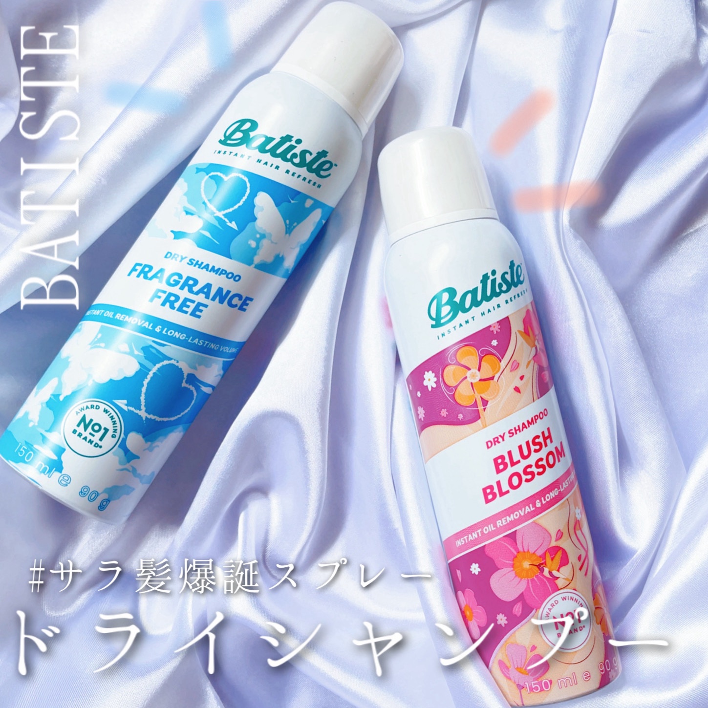 バティスト ドライシャンプー ブラッシュブロッサム/バティスト/ドライシャンプーを使ったクチコミ（1枚目）