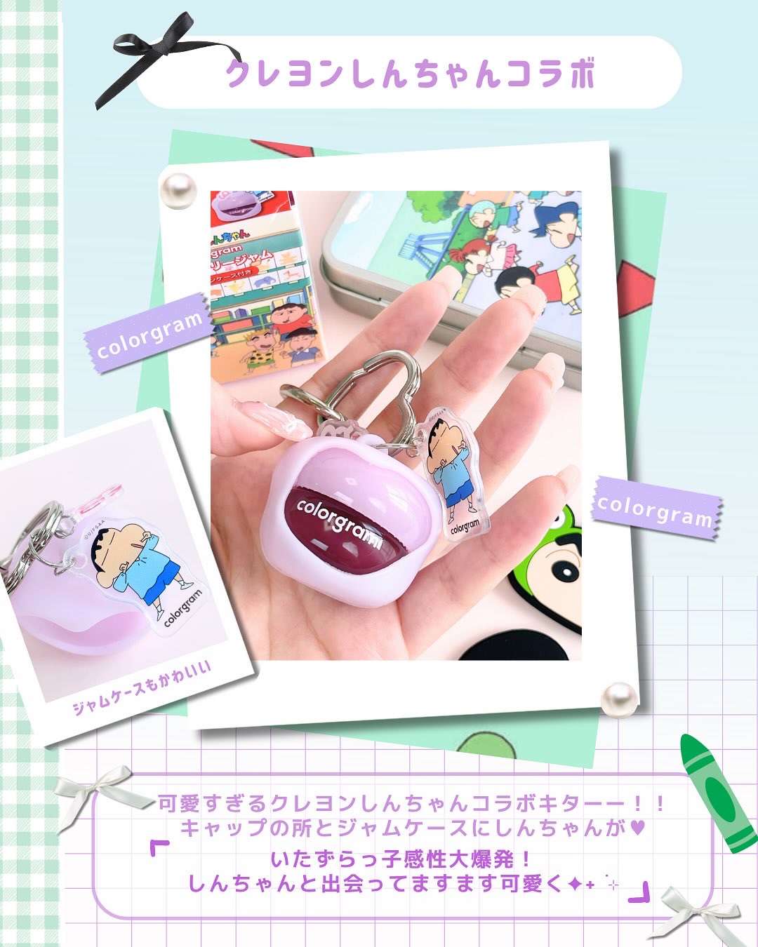 ティントリージャム/Colorgram/リップティントを使ったクチコミ（3枚目）