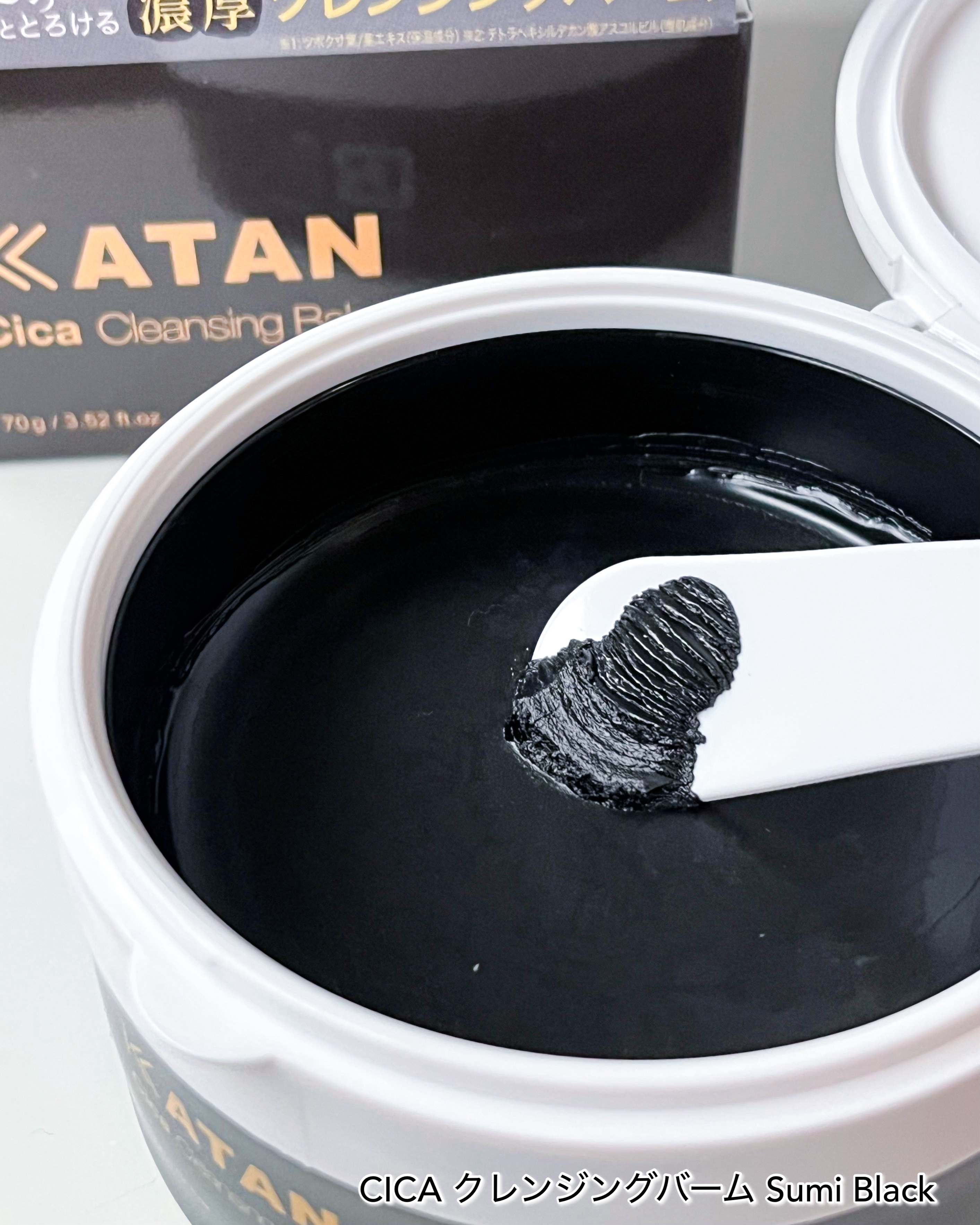 シカ クレンジングバーム 炭 ブラック/KATAN/クレンジングバームを使ったクチコミ（3枚目）