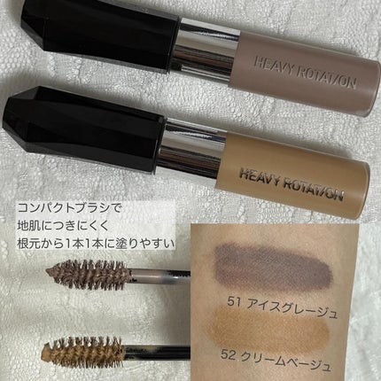 ヘビーローテーション カラーリングアイブロウEX/ヘビーローテーション/眉マスカラを使ったクチコミ(2枚目)