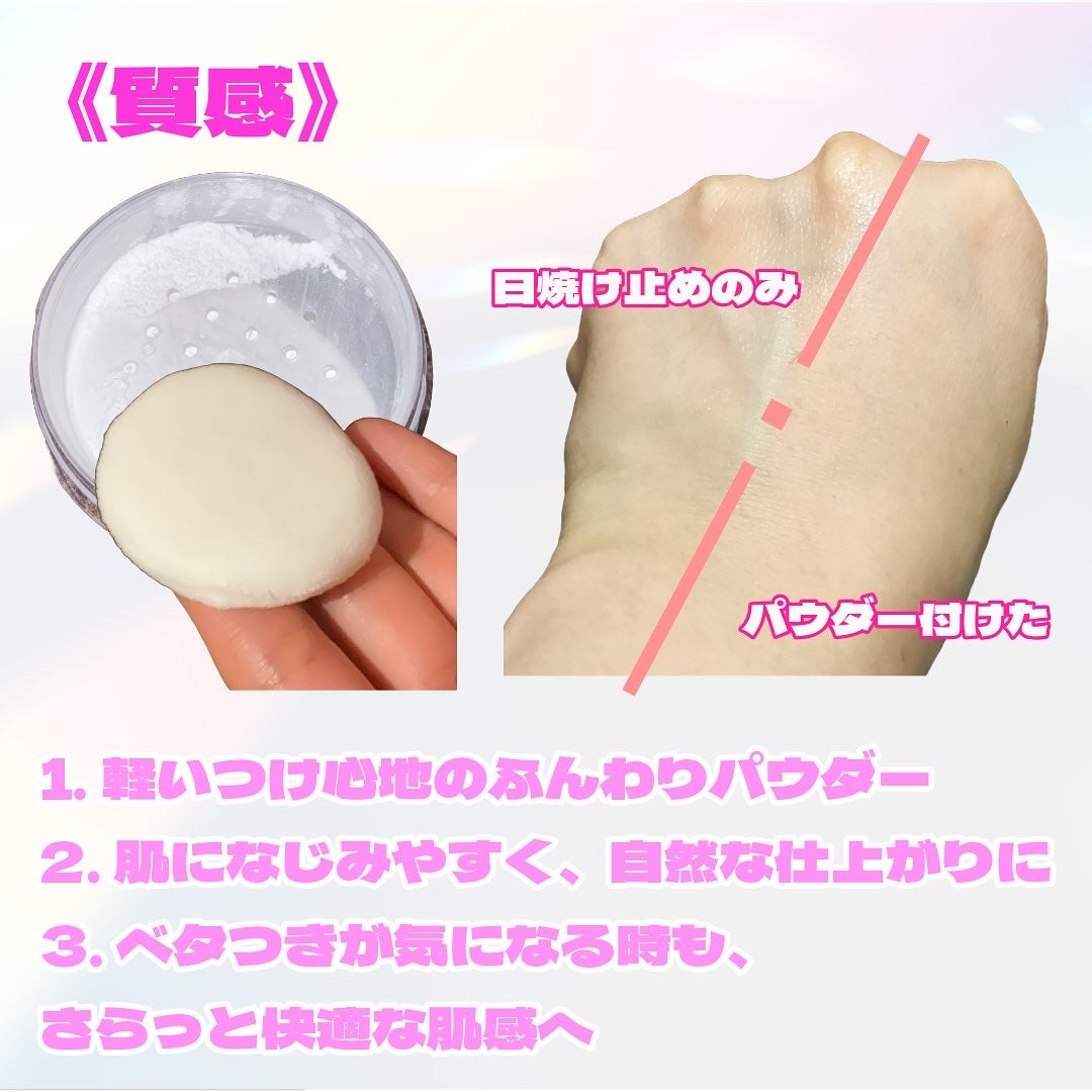 メイク キープ パウダー EX/コーセーコスメニエンス/ルースパウダーを使ったクチコミ(3枚目)