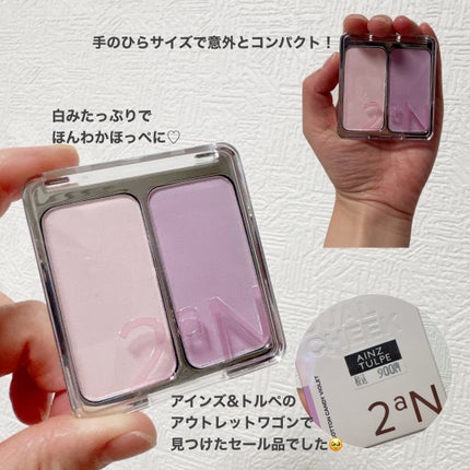 デュアルチーク 【新】01 コットンキャンディバイオレット/2aN/パウダーチークの画像