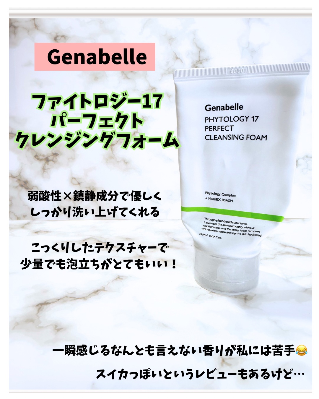 ロングアクティブアイラッシュセラム/COSNORI/まつげ美容液を使ったクチコミ（3枚目）