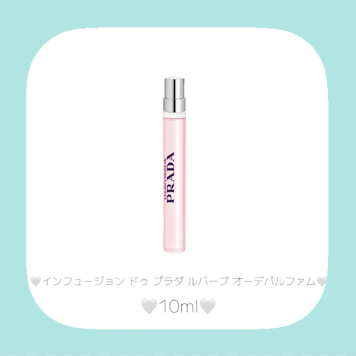 インフュージョン ドゥ プラダ ルバーブ オーデパルファム/PRADA BEAUTY/香水(その他)を使ったクチコミ（3枚目）