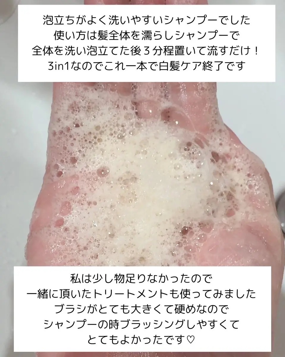 モダモダゼログレイシャンプー/MODAMODA/市販シャンプーを使ったクチコミ（3枚目）