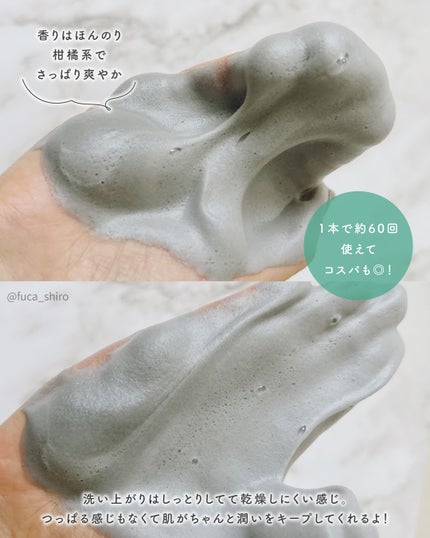 モッチスキン 吸着泡洗顔 BLK/MoccHi SKIN/泡洗顔を使ったクチコミ(4枚目)