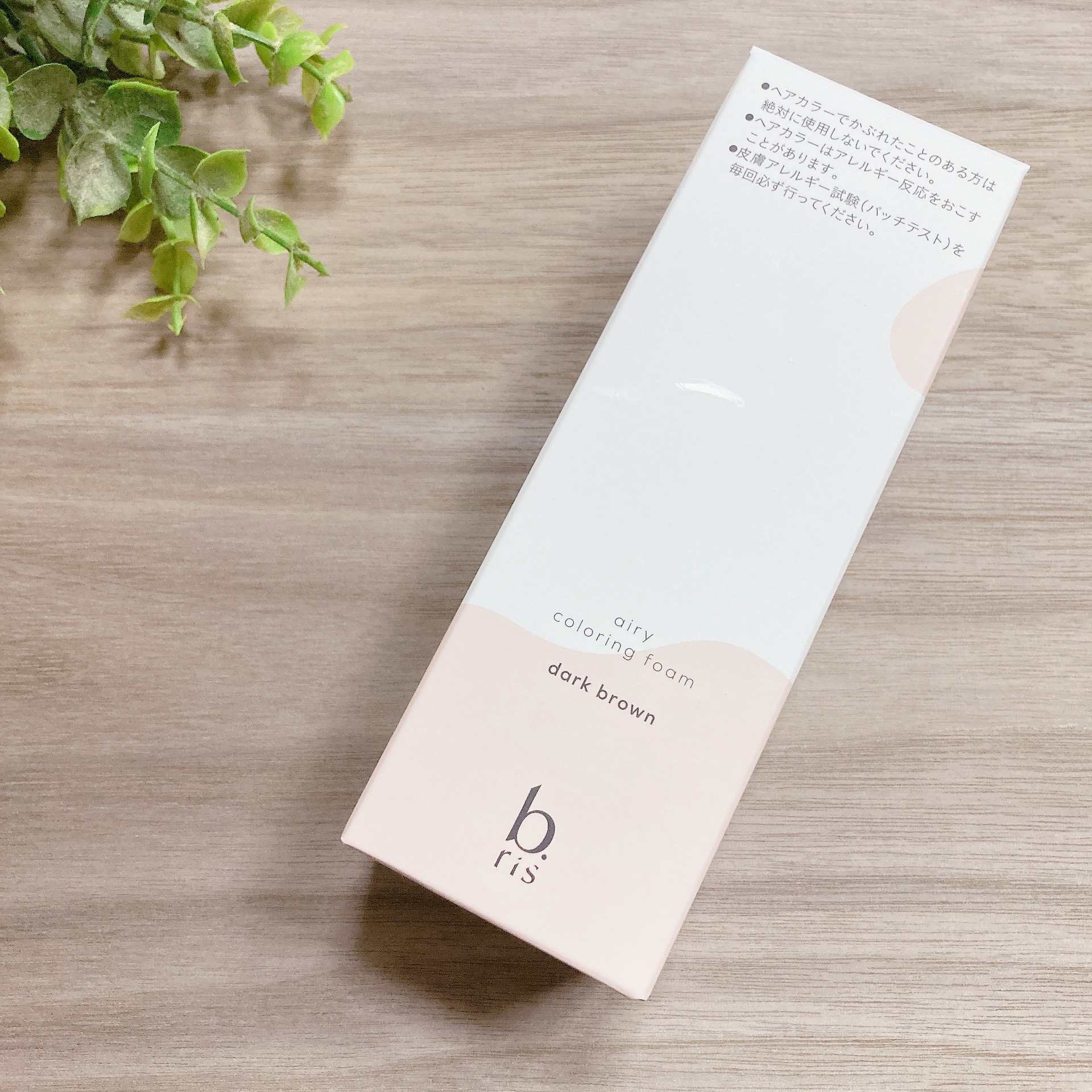 エアリー カラーリング フォーム/b.ris/ヘアカラーを使ったクチコミ（2枚目）