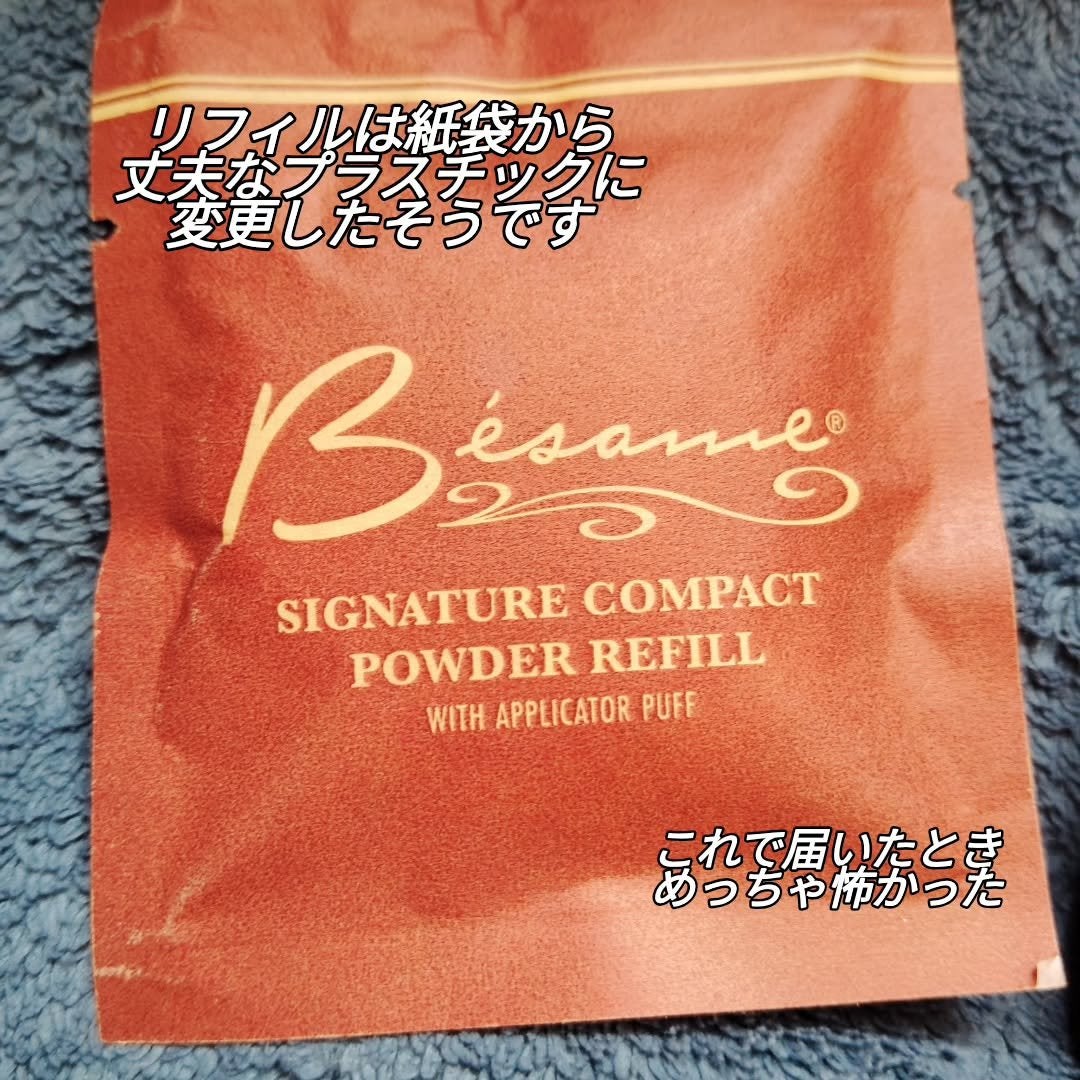 Signature Compact Powder Refill/Besame Cosmetics/プレストパウダーを使ったクチコミ(8枚目)