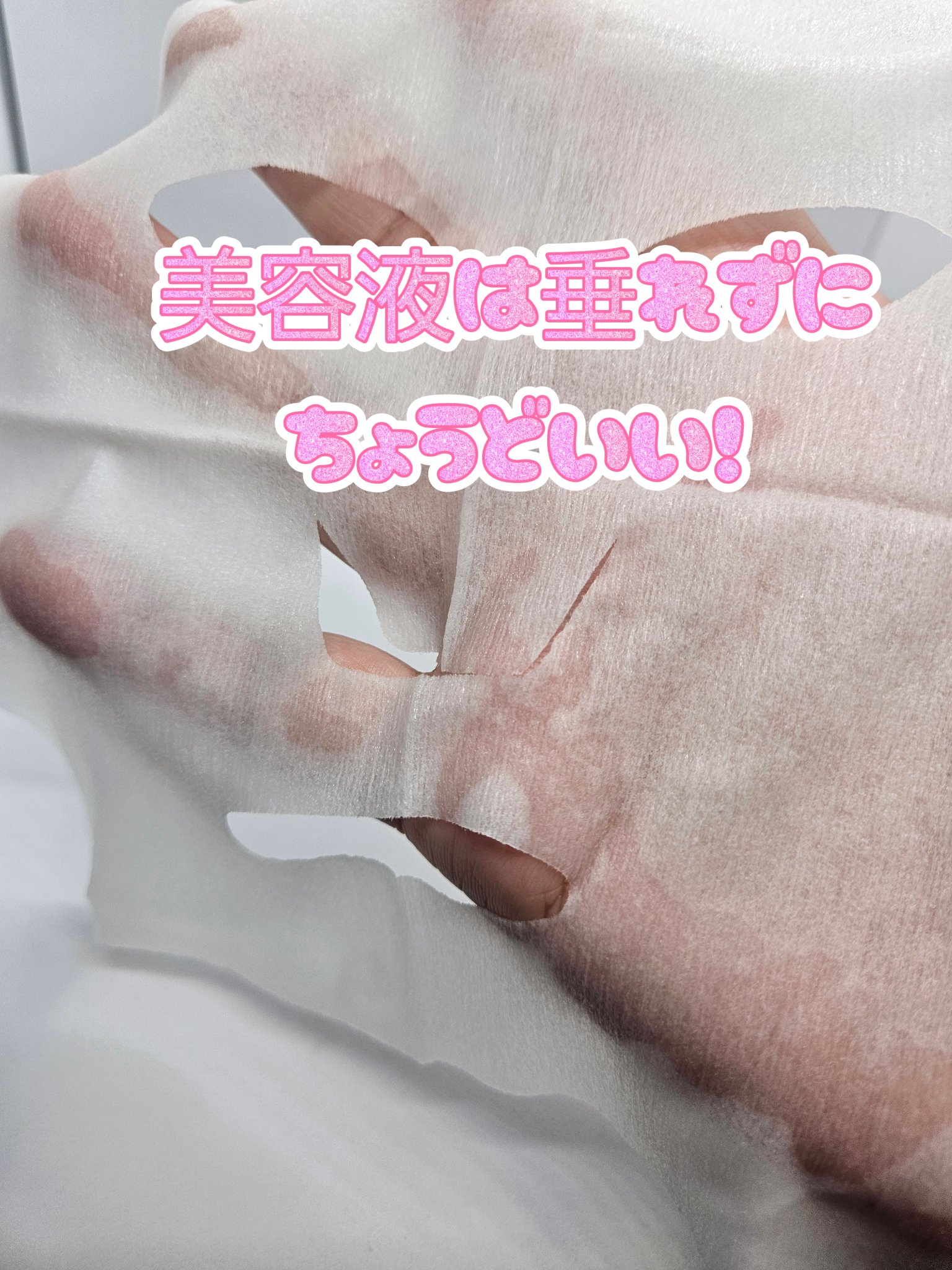 サボリーノ 目ざまシート Nのクチコミ「✼••┈┈•
昨日に引き続き11日まで洗顔と美容室以外のシャンプーが出来ないので今は洗顔はトナ.....」（2枚目）