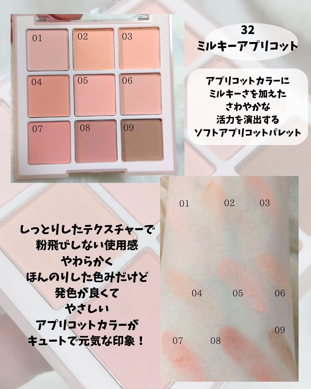 シャドウパレット/dasique/アイシャドウパレットを使ったクチコミ（3枚目）