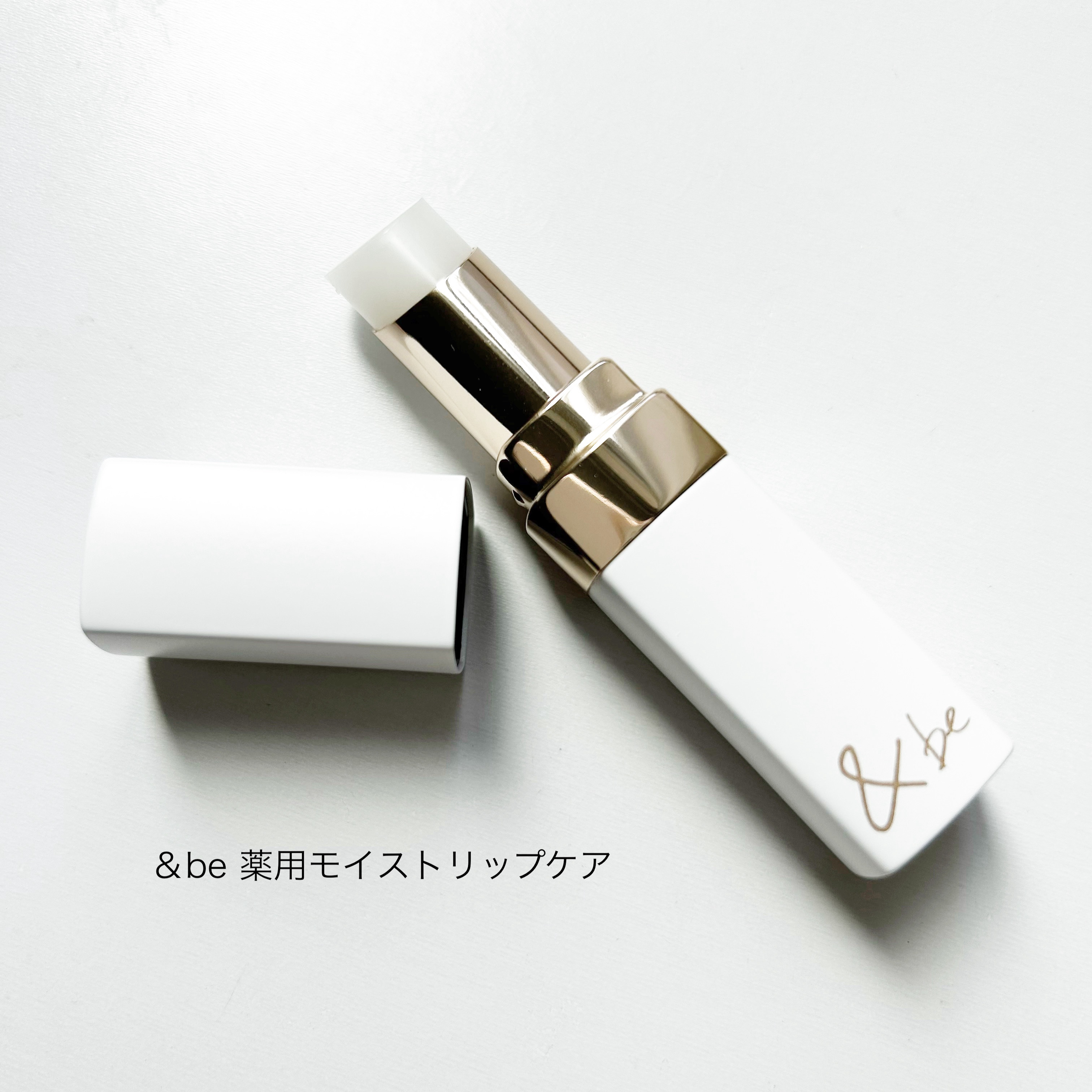 ＆be 薬用モイストリップケア【医薬部外品】/＆be/リップクリームを使ったクチコミ（1枚目）
