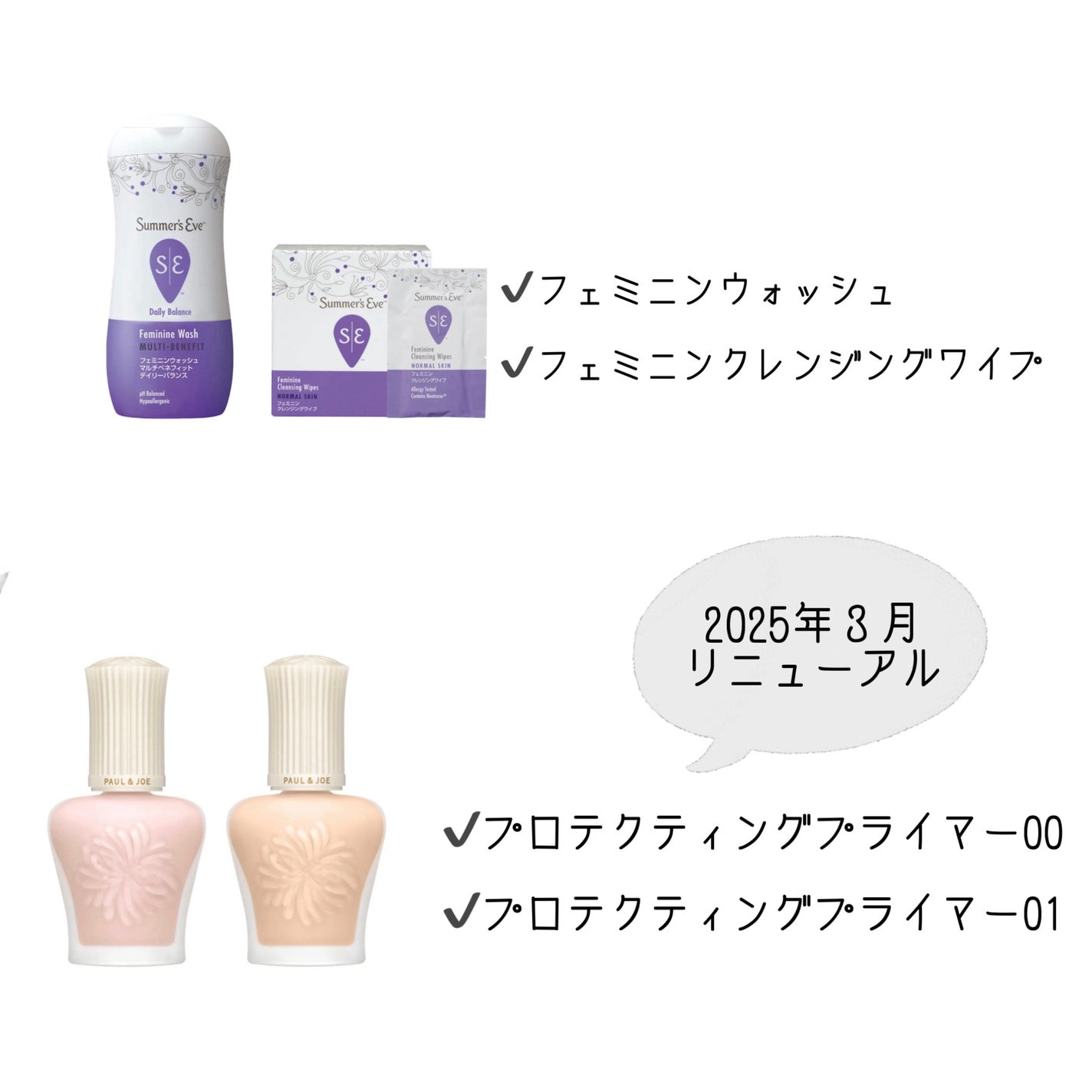 フェミニンクレンジングワイプ ノーマルスキン/Summer's Eve(サマーズイブ)/デリケートゾーンケアを使ったクチコミ(2枚目)