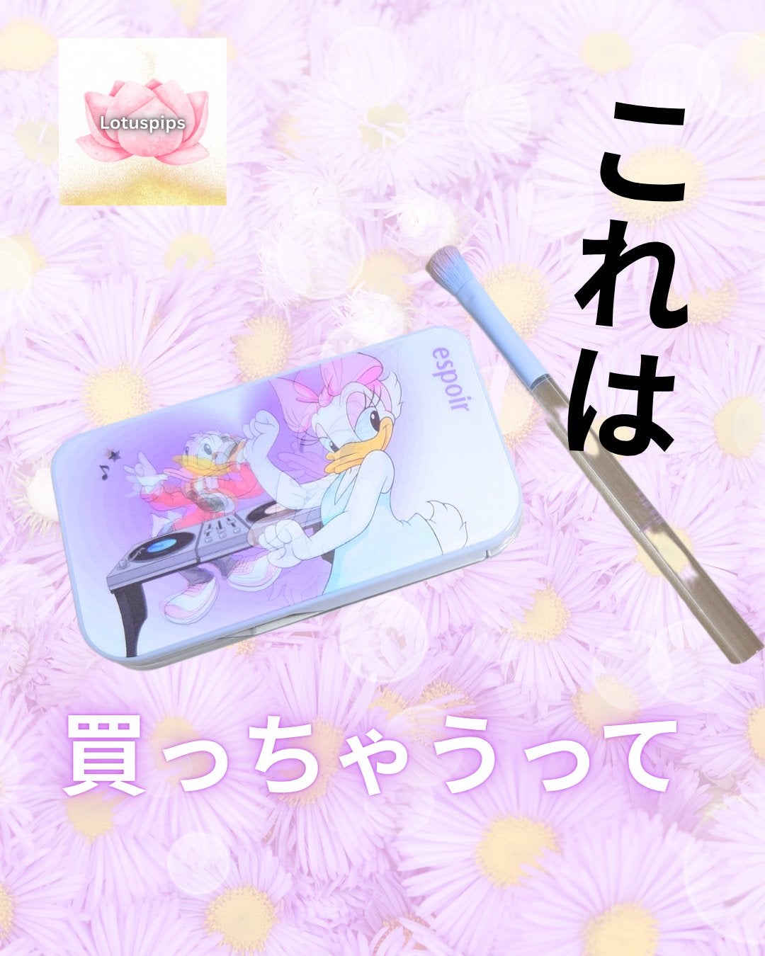 アイコアパレット/espoir/アイシャドウパレットを使ったクチコミ(1枚目)