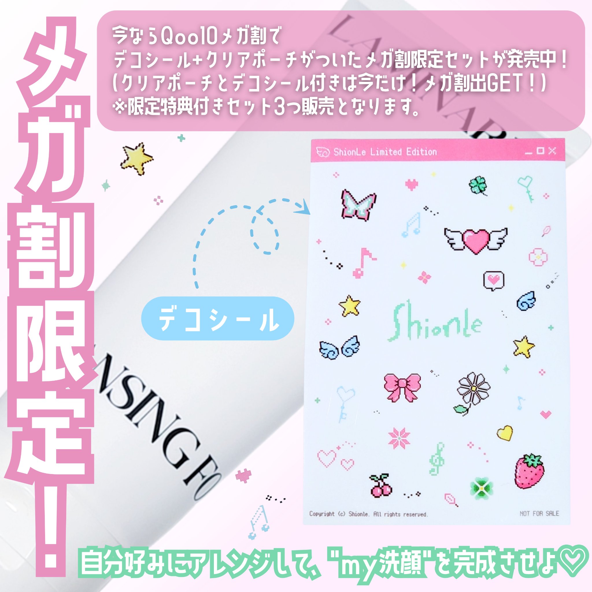 ラミナリア アンプル クレンジングフォーム/ShionLe/洗顔フォームを使ったクチコミ（3枚目）