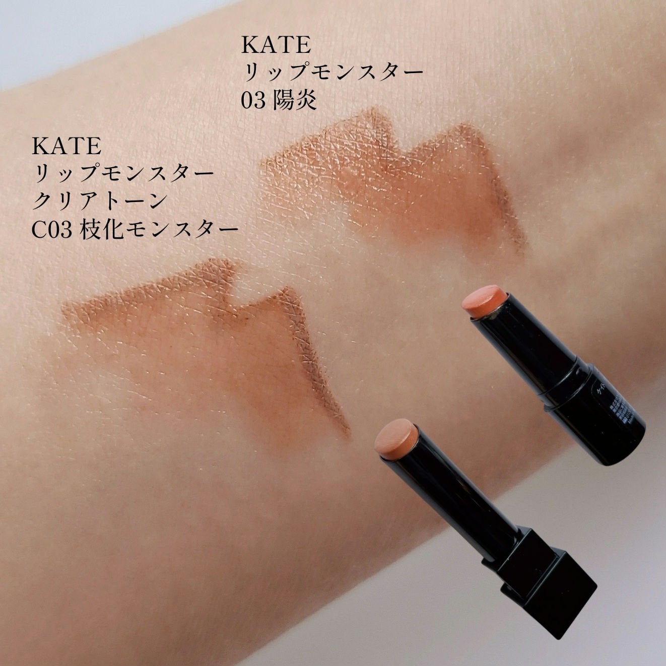 ベルベットリップライナー/CLIO/リップライナーを使ったクチコミ(4枚目)