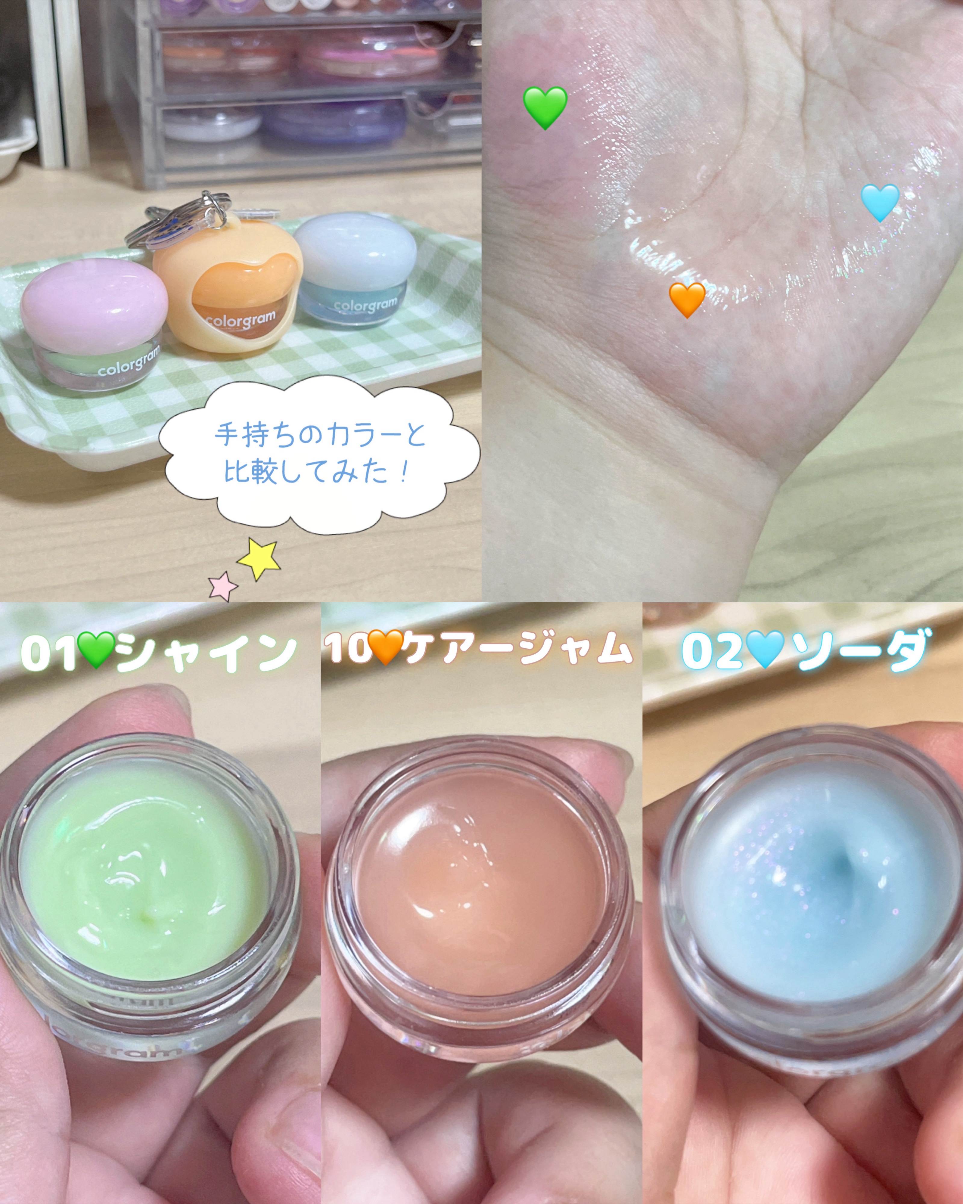 ティントリージャム/Colorgram/リップティントを使ったクチコミ（3枚目）