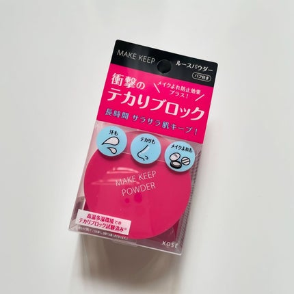 メイク キープ パウダー EX/コーセーコスメニエンス/ルースパウダーを使ったクチコミ(4枚目)